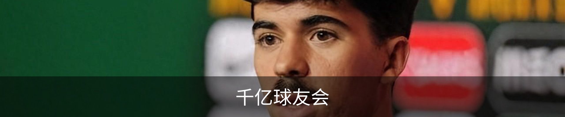 千亿-qy(球友会)官方网站